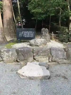 霧島神宮(鹿児島県)