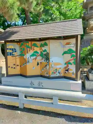 住吉大社(大阪府)