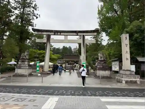 多賀大社(滋賀県)