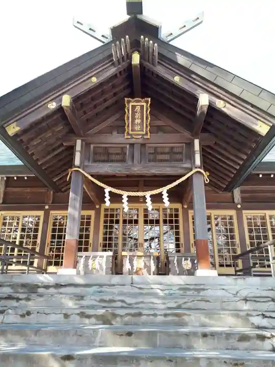 厚別神社の本殿・本堂