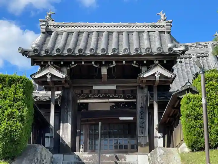 西福寺(三重県)