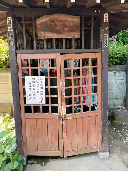 護国寺(東京都)