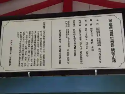 賢居院(愛知県)