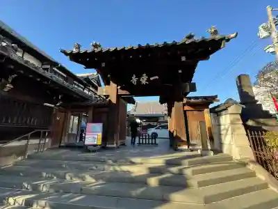 一乗寺(東京都)