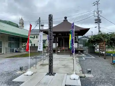 秩父札所十三番 慈眼寺(埼玉県)