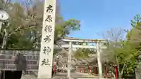 市原稲荷神社のその他建物