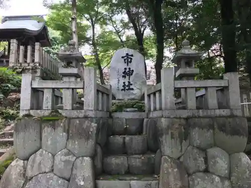 針綱神社の末社・摂社