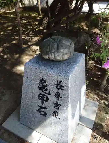 北見神社の建物その他