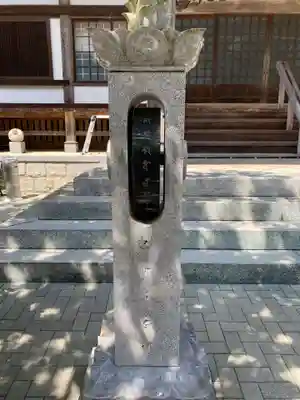 山清寺のその他建物