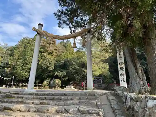 檜原神社（大神神社摂社）(奈良県)