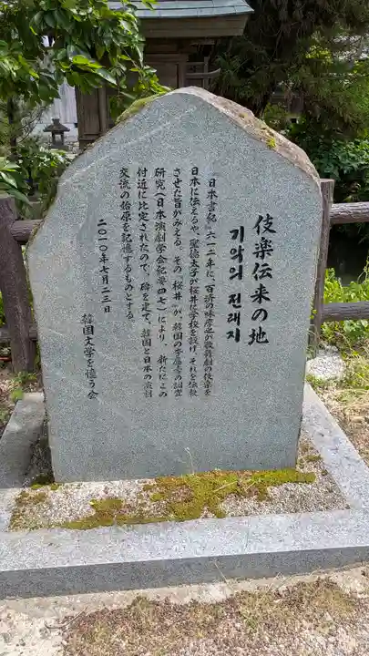 向原寺(奈良県)