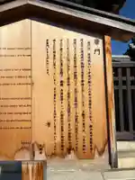 本願寺(西本願寺)(京都府)