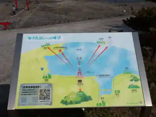 大魚神社の{uncategorized: "未分類", other: "その他", undefined: "問題あり", building: "その他建物", grave: "お墓", sacred_gate: "鳥居", guardian: "狛犬", statue: "像", buddha: "仏像", history: "歴史", nature: "自然", garden: "庭園", animal: "動物", pagoda: "塔", temizu: "手水舎", mountain_gate: "山門・神門", sanctuary: "本殿・本堂", subordinate: "末社・摂社", art: "芸術", scenery: "景色", jizo: "地蔵", ema: "絵馬", goshuin: "御朱印", omikuji: "おみくじ", items: "授与品その他", amulet: "お守り", goshuincho: "御朱印帳", eats: "食事", festival: "お祭り", votive_dance: "神楽", shichigosan: "七五三参", wedding: "結婚式", experience: "体験その他", initially: "初詣", around: "周辺", anti_infection: "感染症対策"}