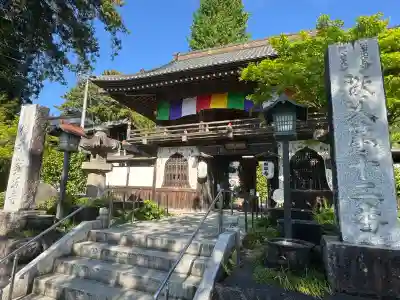 野坂寺の{uncategorized: "未分類", other: "その他", undefined: "問題あり", building: "その他建物", grave: "お墓", sacred_gate: "鳥居", guardian: "狛犬", statue: "像", buddha: "仏像", history: "歴史", nature: "自然", garden: "庭園", animal: "動物", pagoda: "塔", temizu: "手水舎", mountain_gate: "山門・神門", sanctuary: "本殿・本堂", subordinate: "末社・摂社", art: "芸術", scenery: "景色", jizo: "地蔵", ema: "絵馬", goshuin: "御朱印", omikuji: "おみくじ", items: "授与品その他", amulet: "お守り", goshuincho: "御朱印帳", eats: "食事", festival: "お祭り", votive_dance: "神楽", shichigosan: "七五三参", wedding: "結婚式", experience: "体験その他", initially: "初詣", around: "周辺", anti_infection: "感染症対策"}