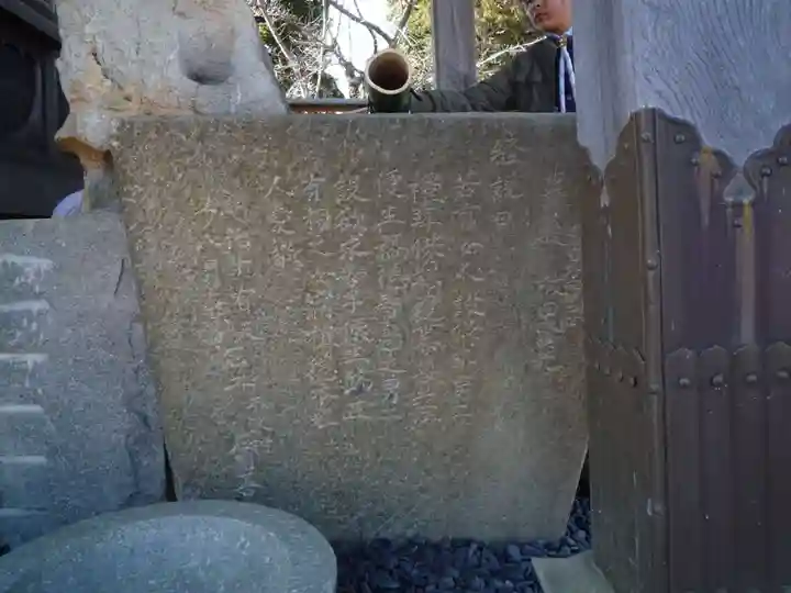 慶龍寺のその他建物