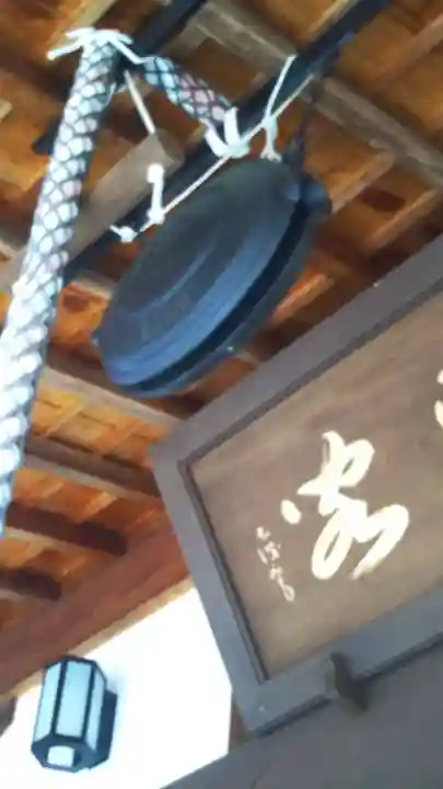 遍明院のその他建物