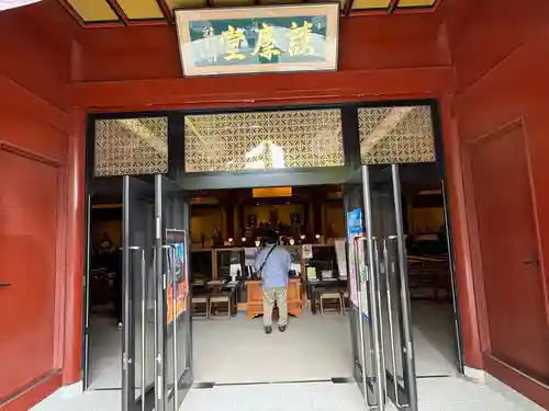 日光山輪王寺大護摩堂(栃木県)
