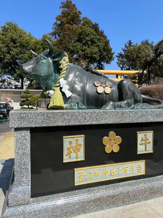 水海道天満宮(茨城県)