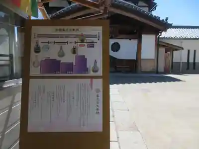 善光寺大本願(長野県)