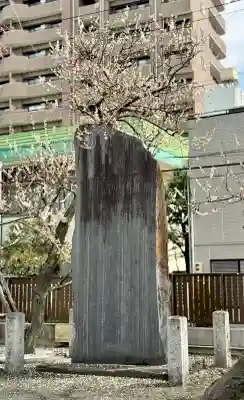 榴岡天満宮の{uncategorized: "未分類", other: "その他", undefined: "問題あり", building: "その他建物", grave: "お墓", sacred_gate: "鳥居", guardian: "狛犬", statue: "像", buddha: "仏像", history: "歴史", nature: "自然", garden: "庭園", animal: "動物", pagoda: "塔", temizu: "手水舎", mountain_gate: "山門・神門", sanctuary: "本殿・本堂", subordinate: "末社・摂社", art: "芸術", scenery: "景色", jizo: "地蔵", ema: "絵馬", goshuin: "御朱印", omikuji: "おみくじ", items: "授与品その他", amulet: "お守り", goshuincho: "御朱印帳", eats: "食事", festival: "お祭り", votive_dance: "神楽", shichigosan: "七五三参", wedding: "結婚式", experience: "体験その他", initially: "初詣", around: "周辺", anti_infection: "感染症対策"}