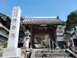 隆崇院の山門