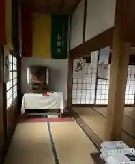 宝積寺(岐阜県)