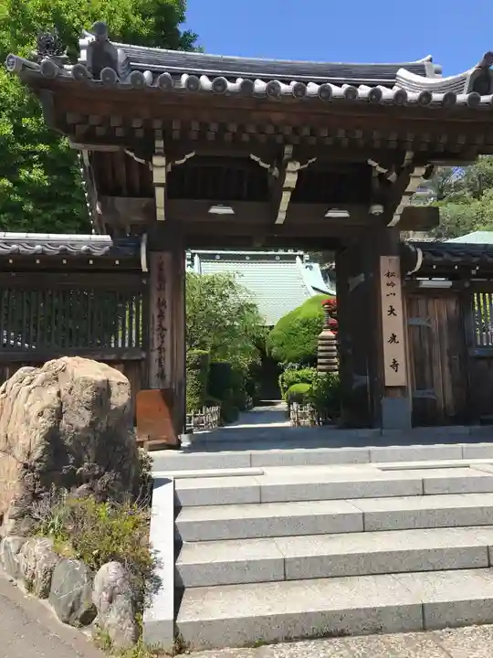 大光寺の山門・神門