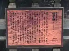 西宮神社の歴史