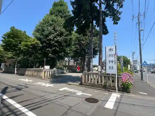 相模原氷川神社のその他建物