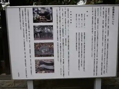 意富比神社のその他建物