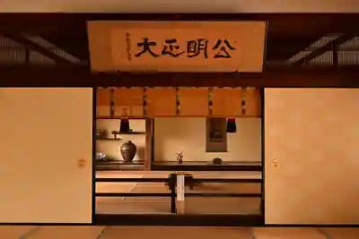 本法寺(京都府)
