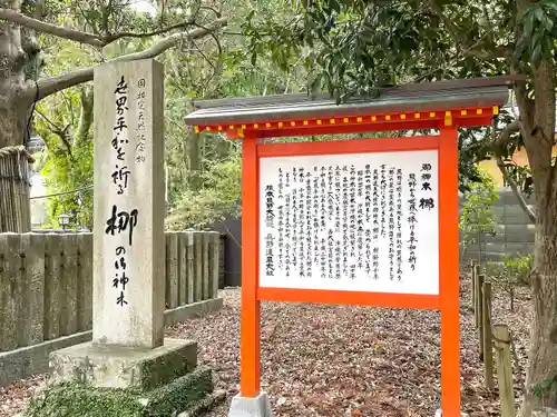熊野速玉大社(和歌山県)