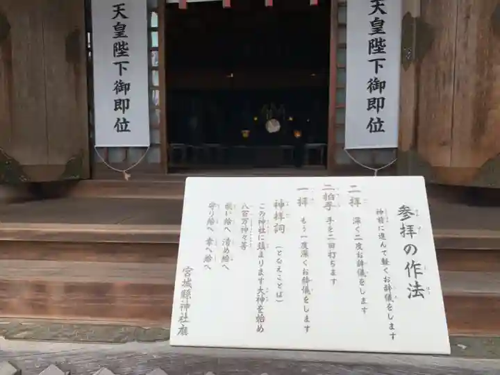 神明社の本殿・本堂