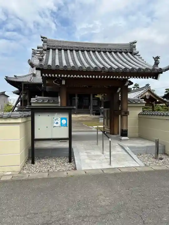 浄流寺(愛知県)