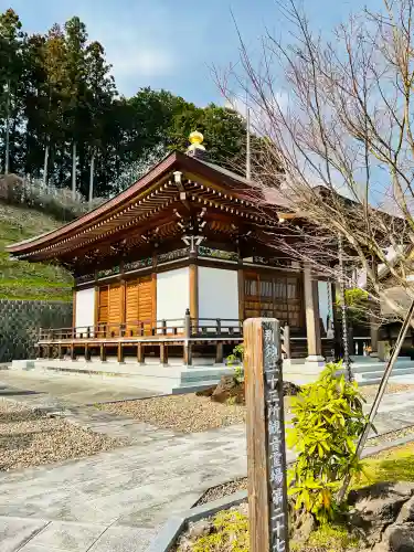 安楽寺(栃木県)