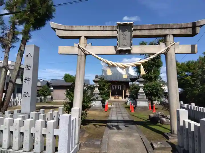 八幡神社(福井県)