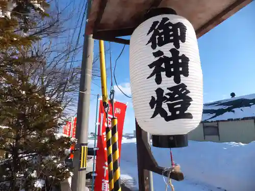 出雲大社三神教会のその他建物