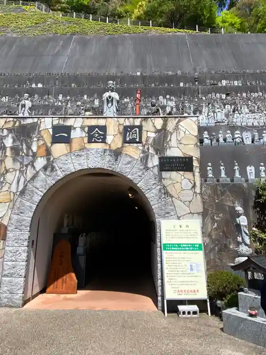 高塚愛宕地蔵尊のその他建物