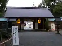 伊曽乃神社の山門・神門