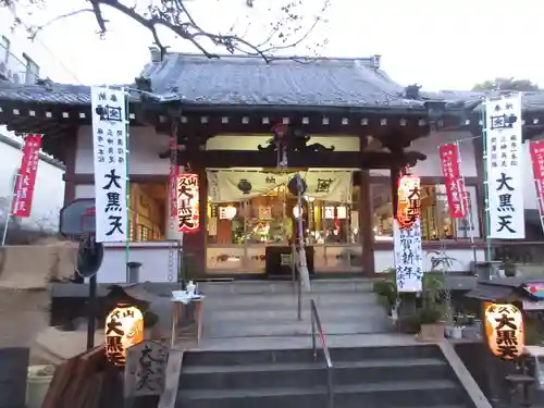 榮久山大法寺(東京都)