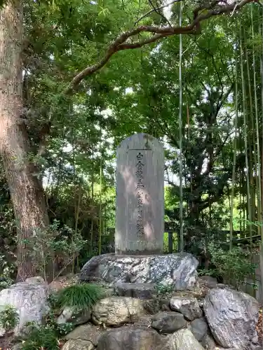 白金龍王社(愛知県)