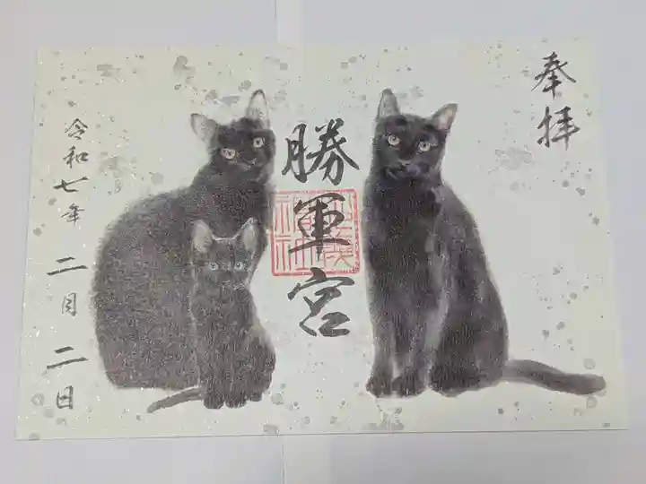 駒込妙義神社の御朱印