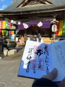 中尊寺の御朱印