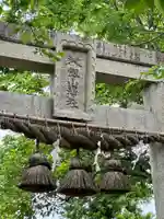 劔山神社のその他建物