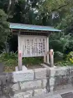 花窟神社(三重県)
