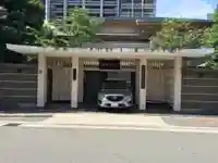 寳珠院の山門・神門