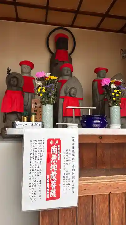 成田山函館別院函館寺(北海道)