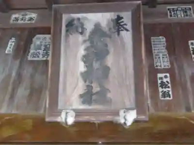 幸神神社(東京都)