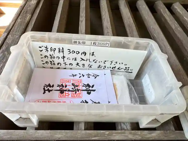 神崎神社(千葉県)