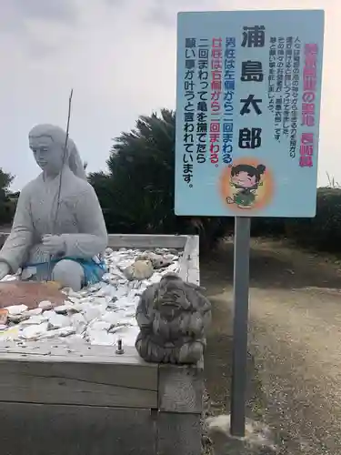 龍宮神社(鹿児島県)